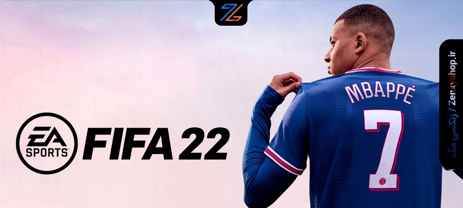 بررسی بازی فیفا 22 (FIFA 22) ، بررسی گیم پلی و تفاوت های آن با سایر نسخه ها !