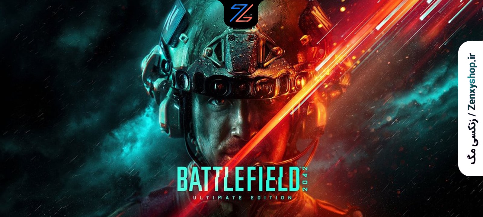 بررسی بازی بتلفیلد 2042 (Battlefield) ، گیم پلی و سیستم مورد نیاز !