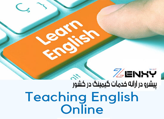 5 سایت رایگان یادگیری زبان انگلیسی!